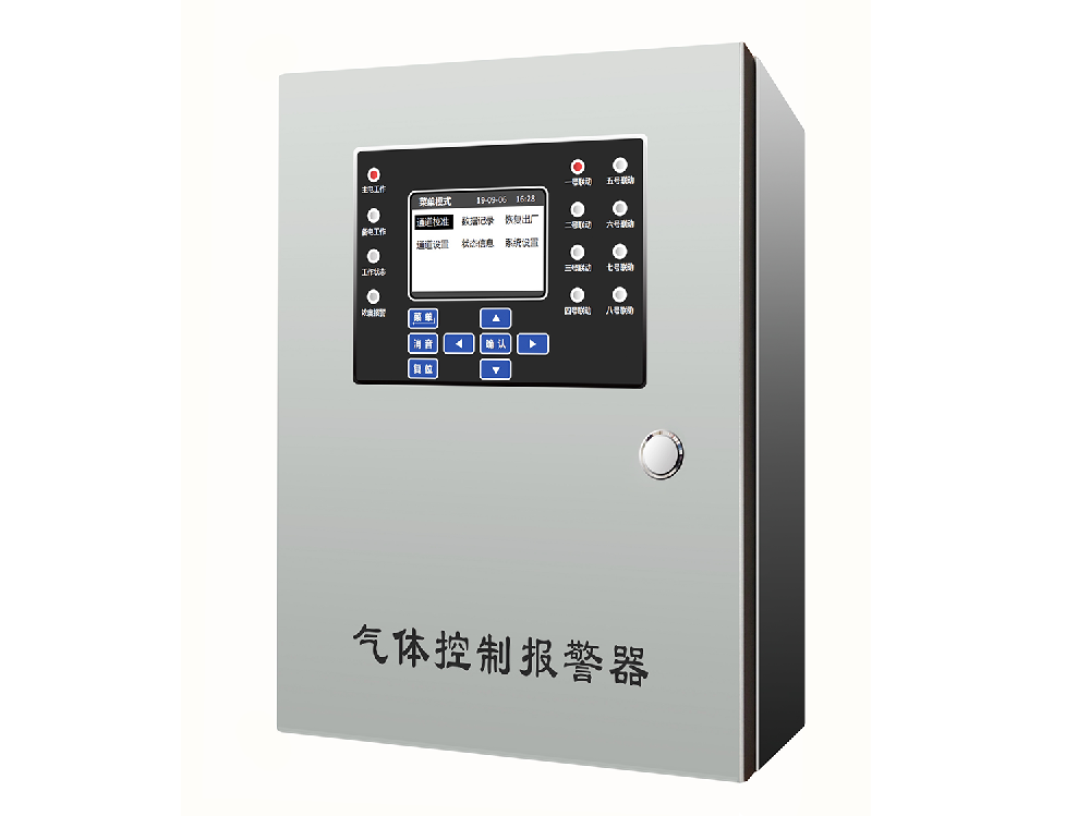氣體控制報警器 MIC-2000